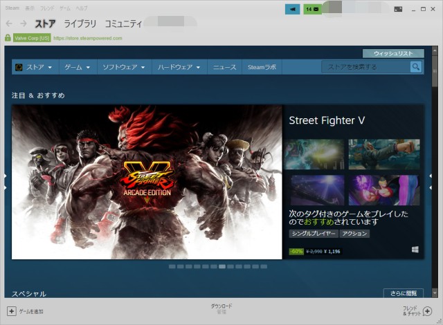 暗くて見づらいsteamスキンを見やすくする Steamスキン変更方法 めんまにゅーす