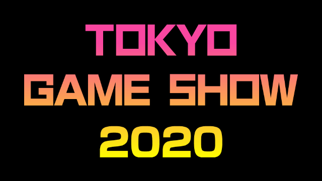 東京ゲームショウ2020