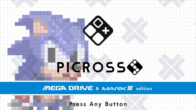 ピクロスS メガドライブ＆マークⅢ　エディション（仮）