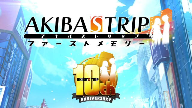 AKIBA'S TRIP ファーストメモリー 初回限定版 10th Anniversary Edition 初回購入特典(外付けクリアシール) 付