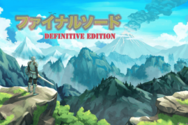 ファイナルソード Definitive Edition