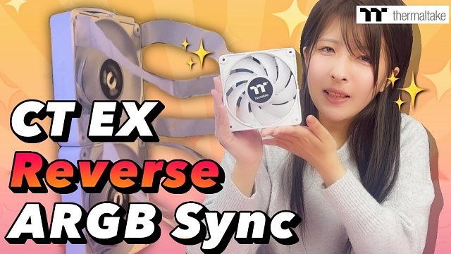 CT EX ARGB Sync